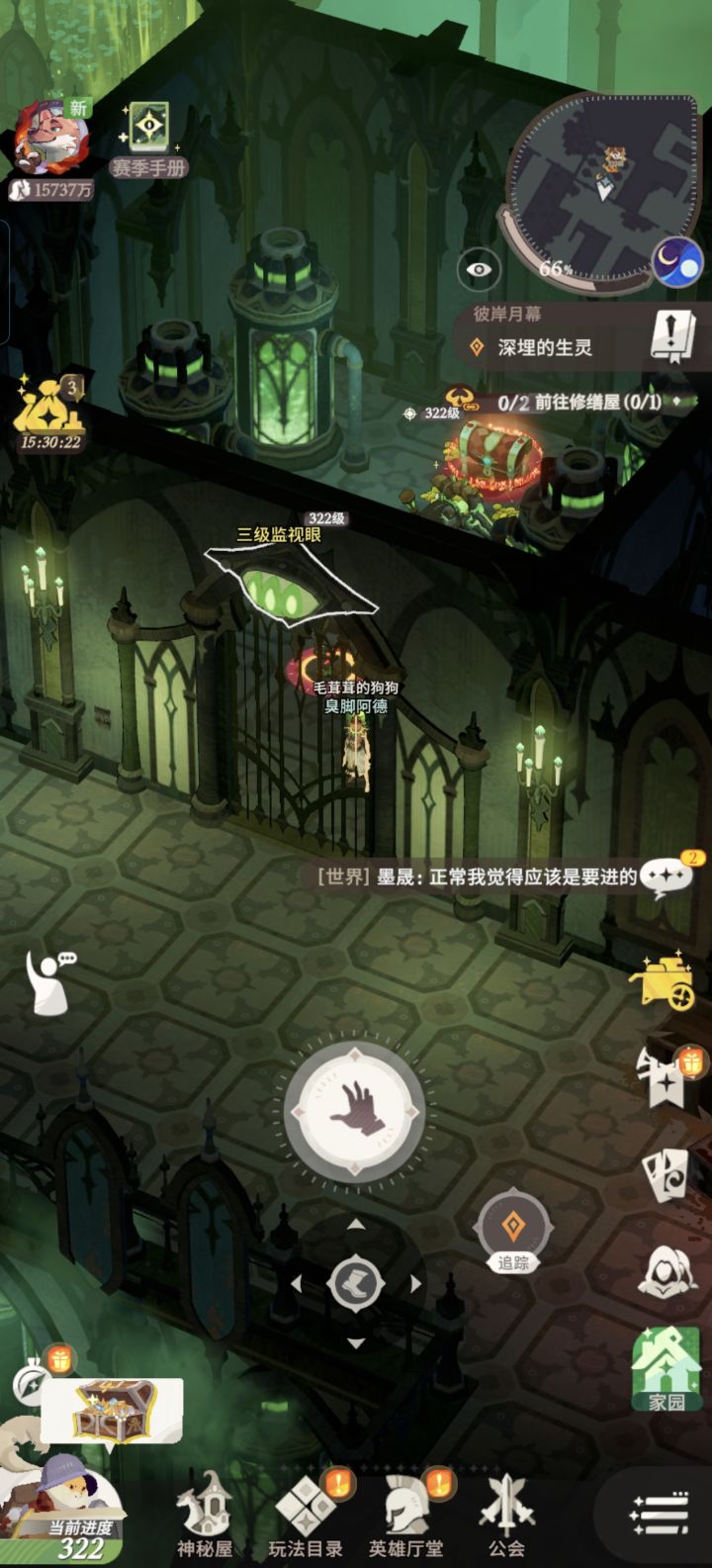 第一天是真卡啊截图