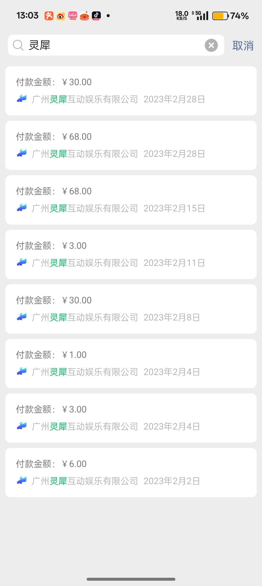 该去返利服还是幻想服 1