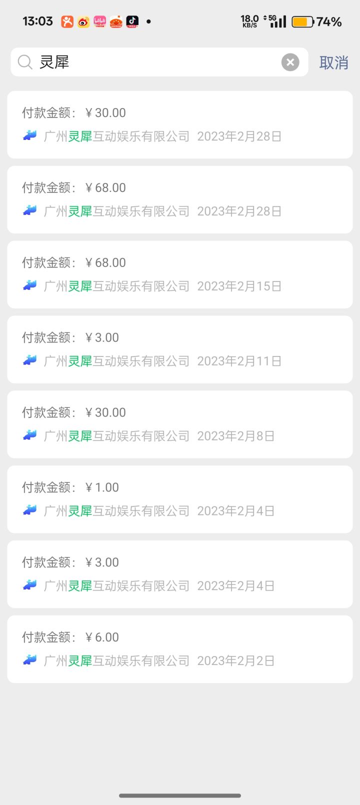 该去返利服还是幻想服截图