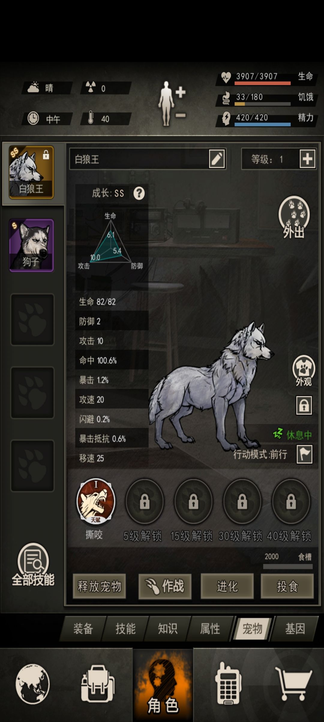 发出来让大家看一下 2