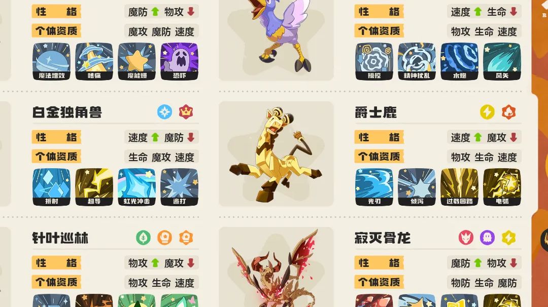一图流操控双光独角兽截图