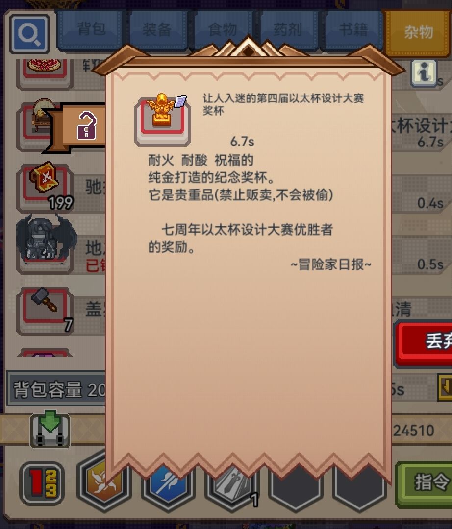 豪掷三十块打水漂 1