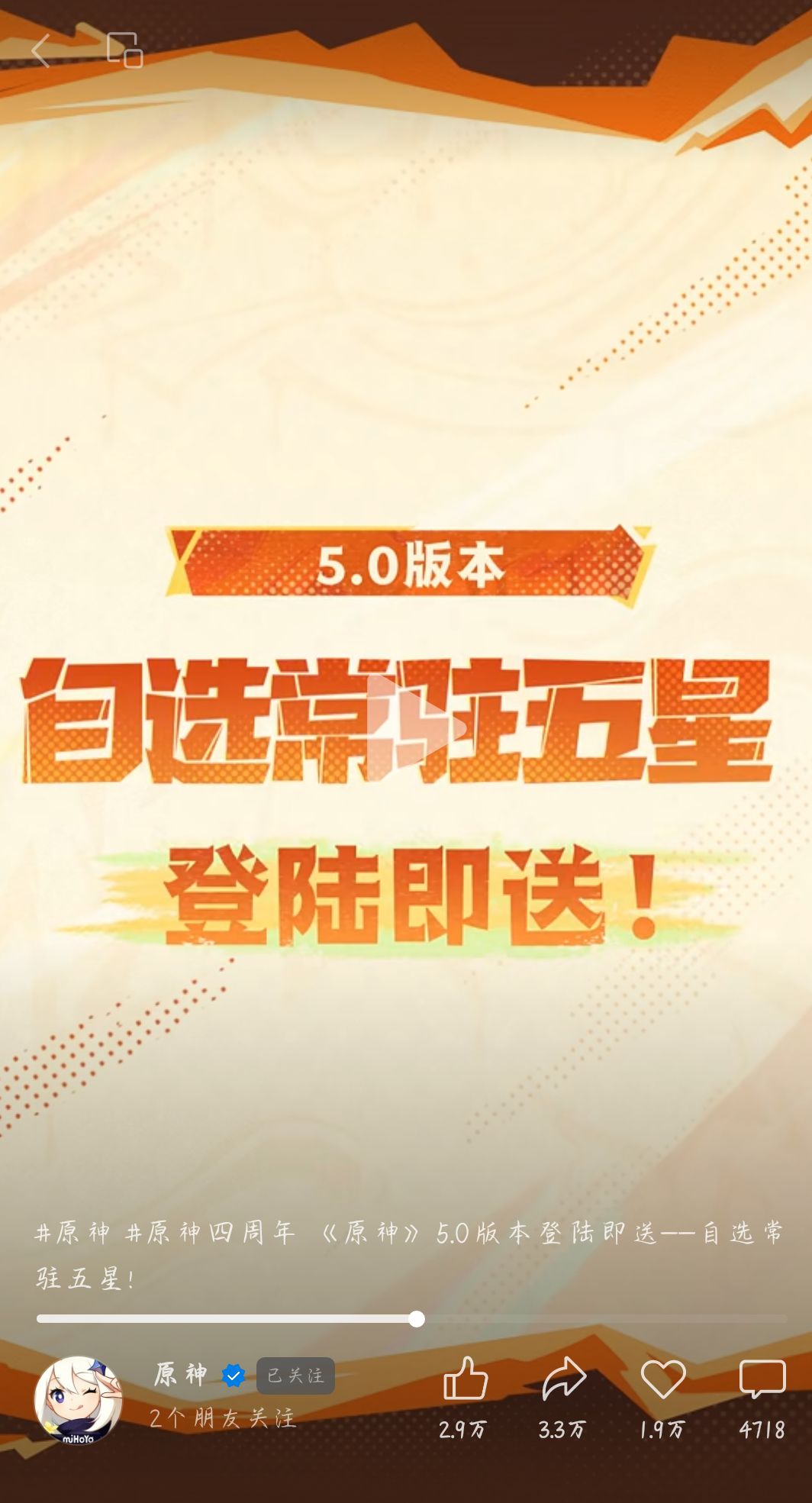 终于不把自己当皇帝了 1