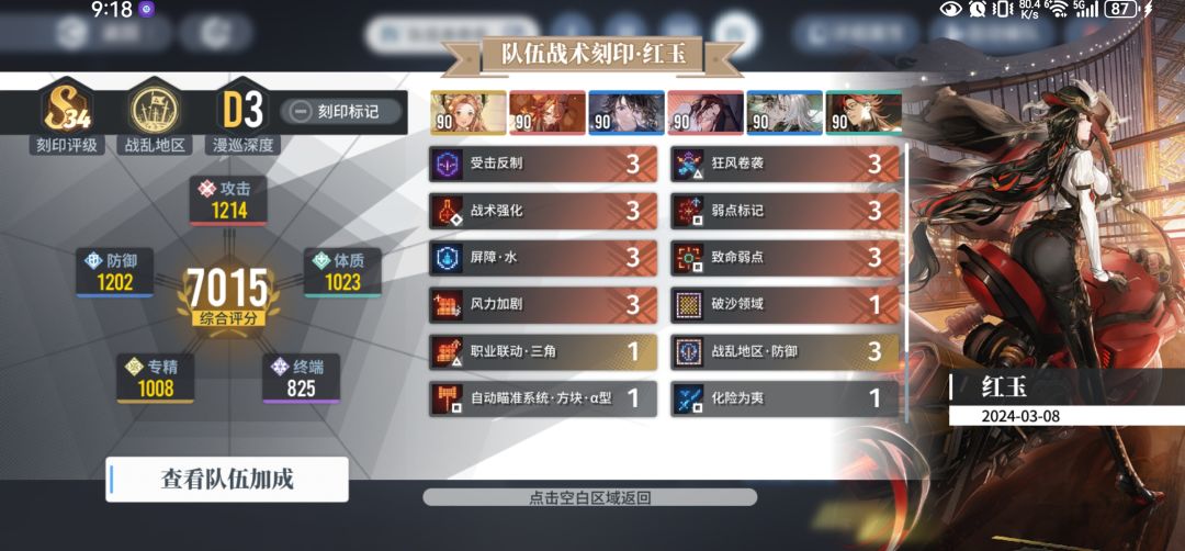 跟着大佬真的有手就行 2