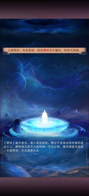 吾身所立，道之起源。