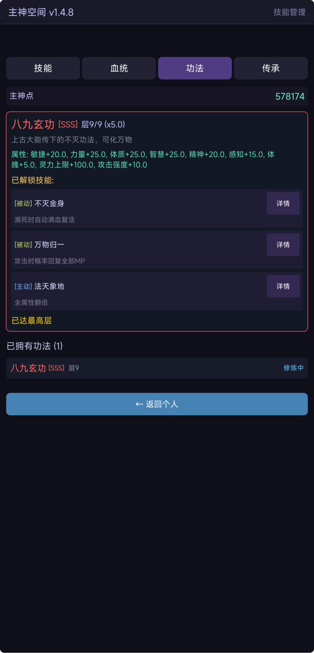v1.5.0新建文件夹快完成了 2