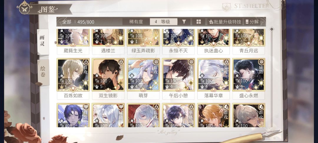 抽强度复刻还是等周年庆 2