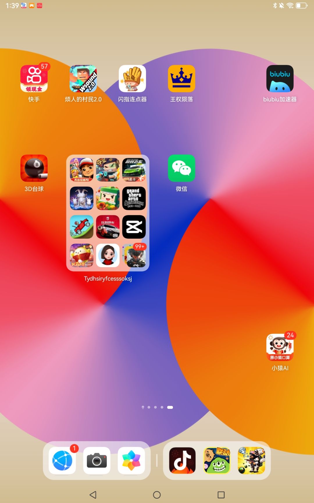 动态图片 15