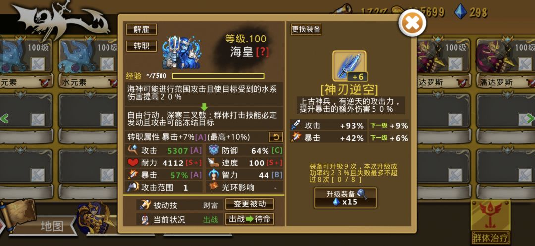 精彩截图分享 2026-09-04 1