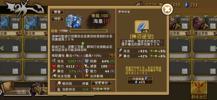 精彩截图分享 2026-09-04截图