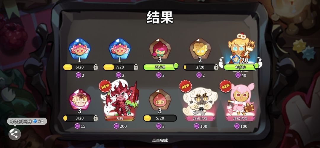 想回坑，但是觉得好氪啊 2