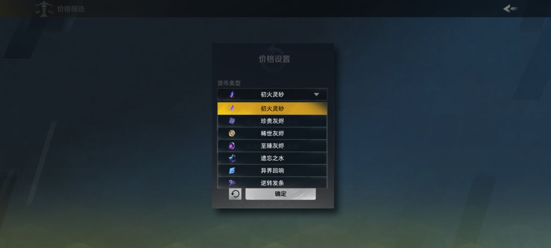 画画佬又百亿0生存美美刷一个赛季咯 2