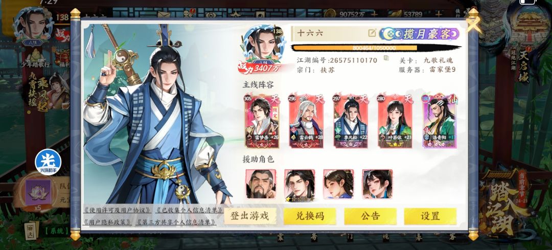 新手资源养成 1