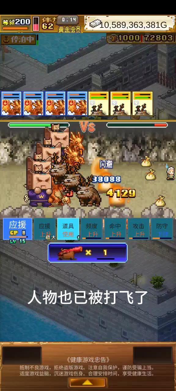 纯宠物通关截图