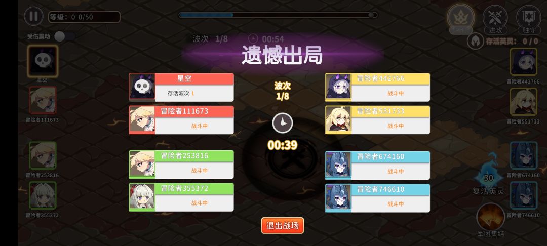 还没打怪开局就出局?? 1