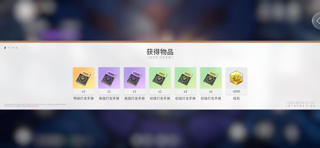 第二期深渊三分内 2