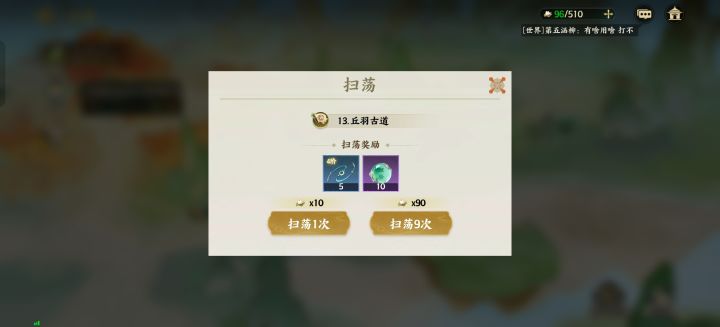 砍收益？截图