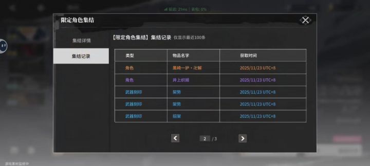 中规中矩吧截图