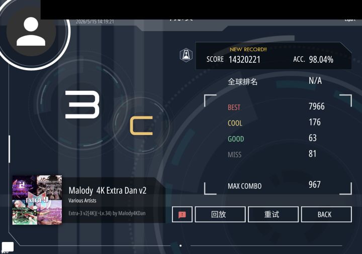 extra-3 v2 98.04截图