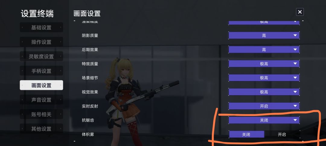 最高画质+局部缩放 1
