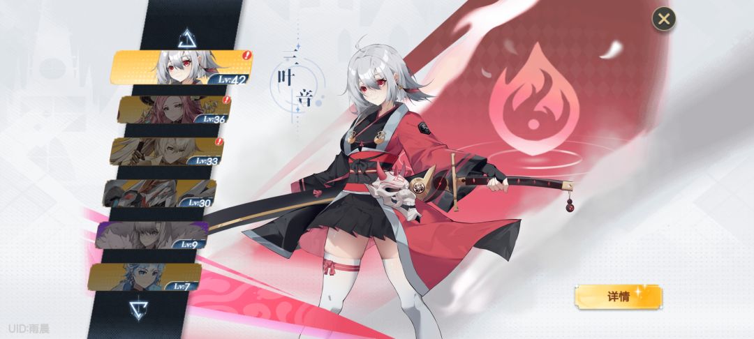 2天通10关 5
