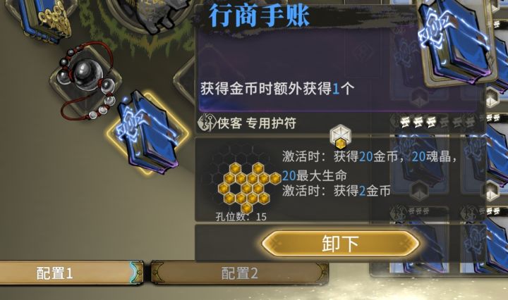 今天开始玩侠客截图