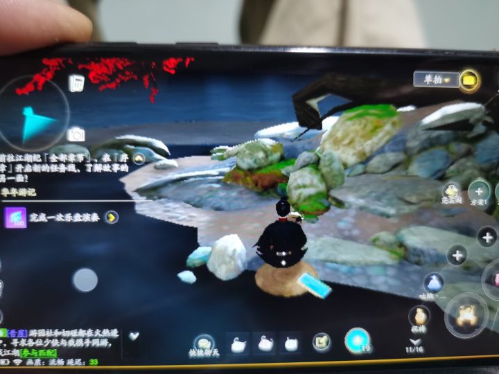 挖图挖到一个乌黑的地方截图