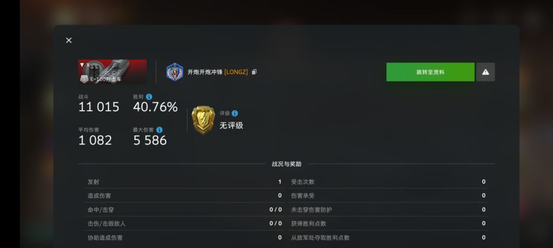 这是一局的队友太吓人了 3