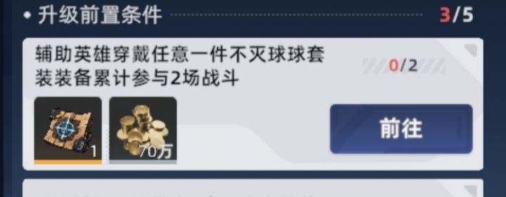 这个套装怎么得啊,制作台都锁着的截图