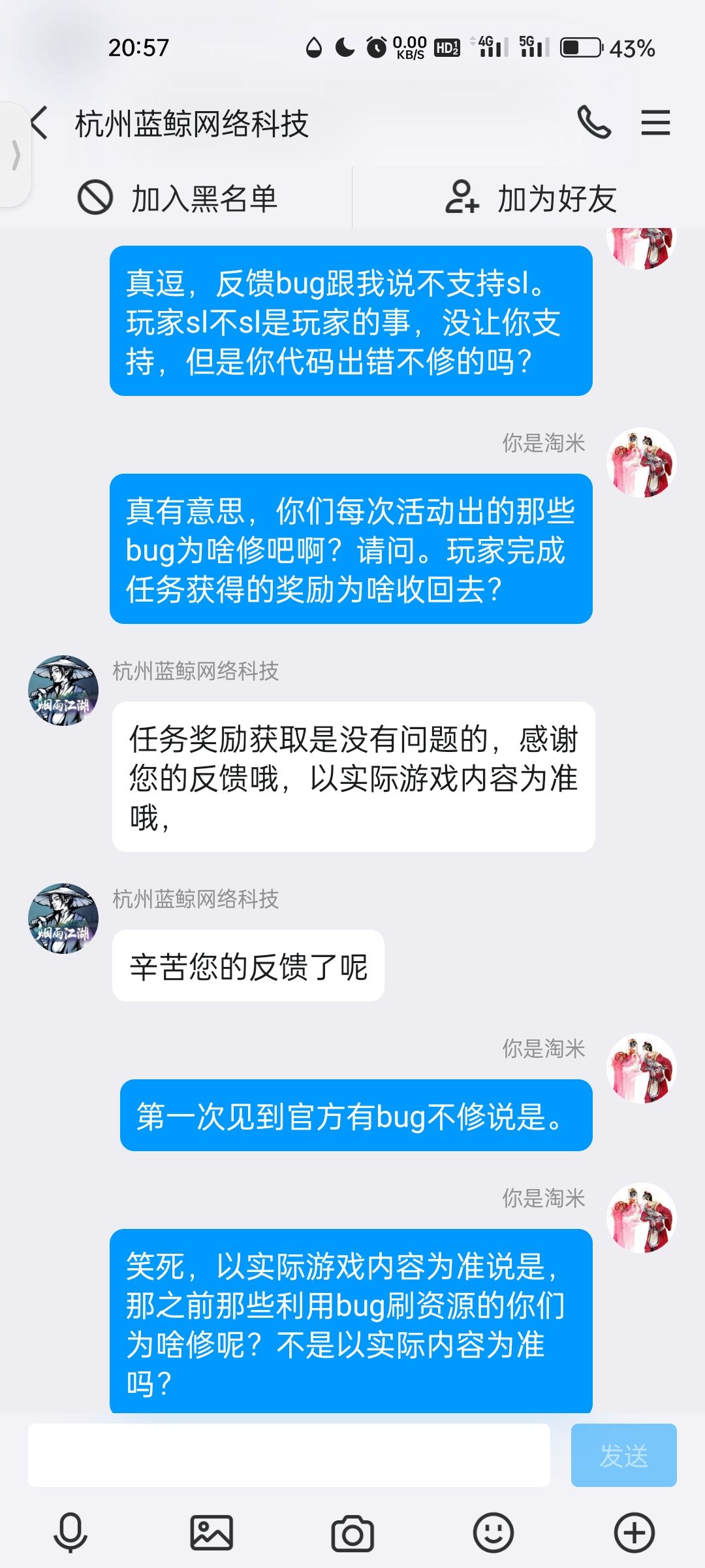 笑死,🐋你赢了 1