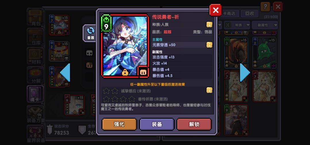 兄弟们要不要冲一波 5