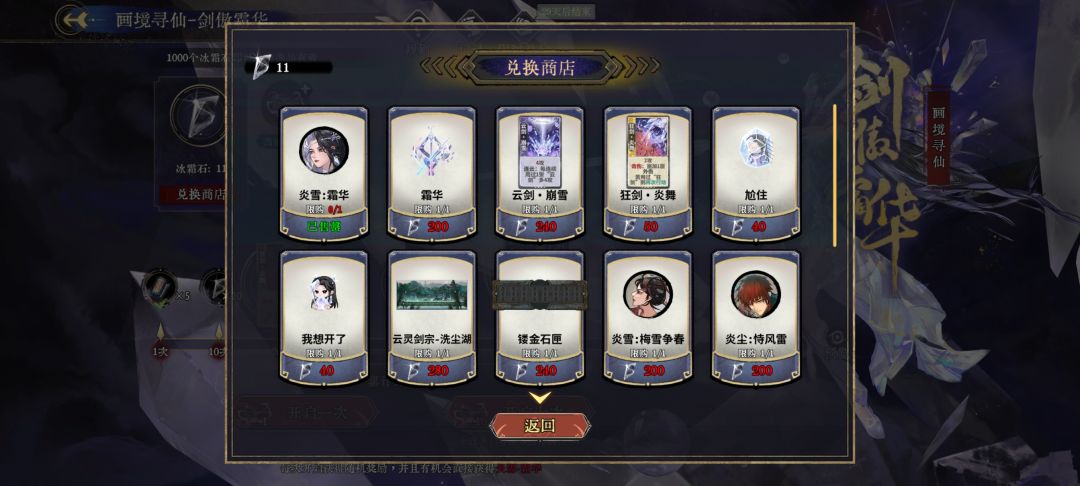 一发入魂？？？ 3
