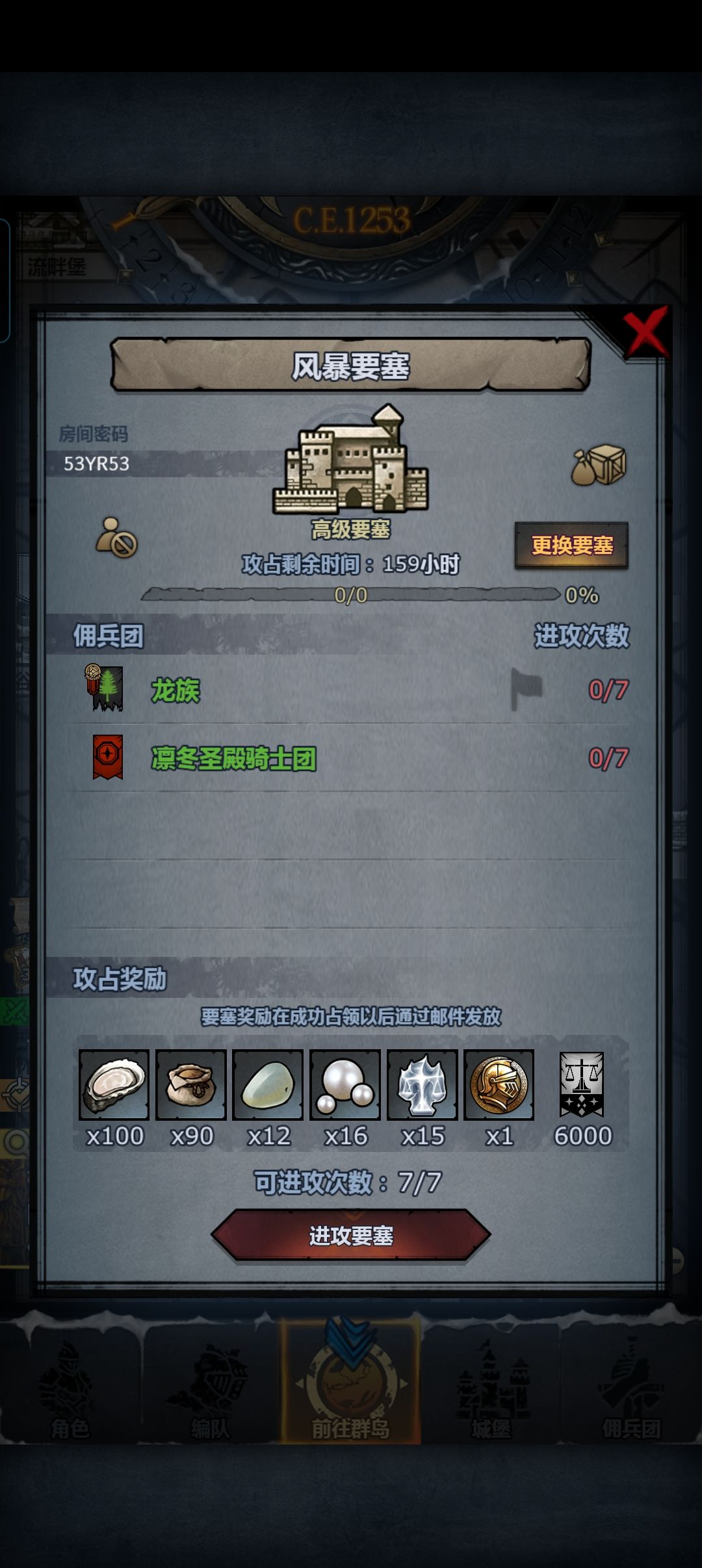 周车，萌新快来 2