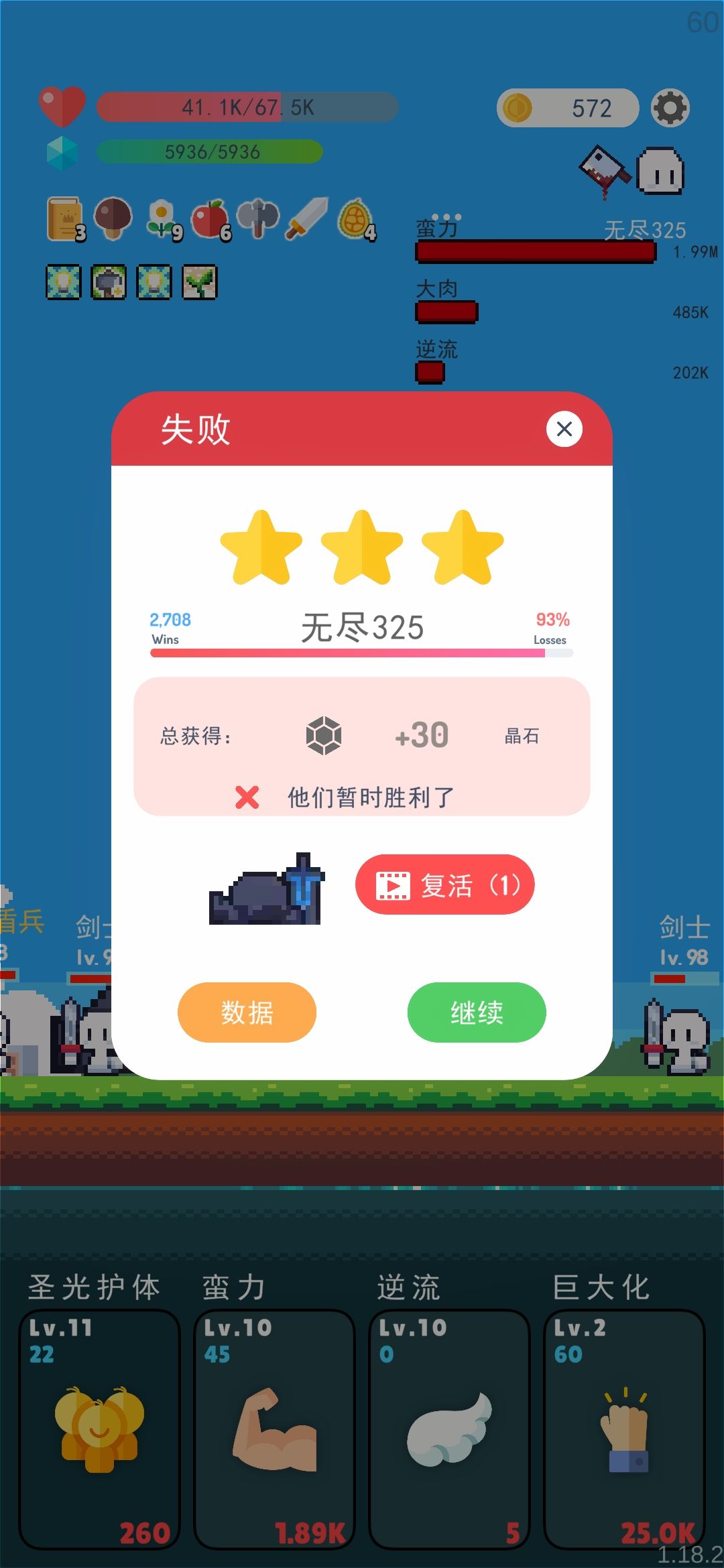 难打,这个套路是我组起来最强的了…… 1