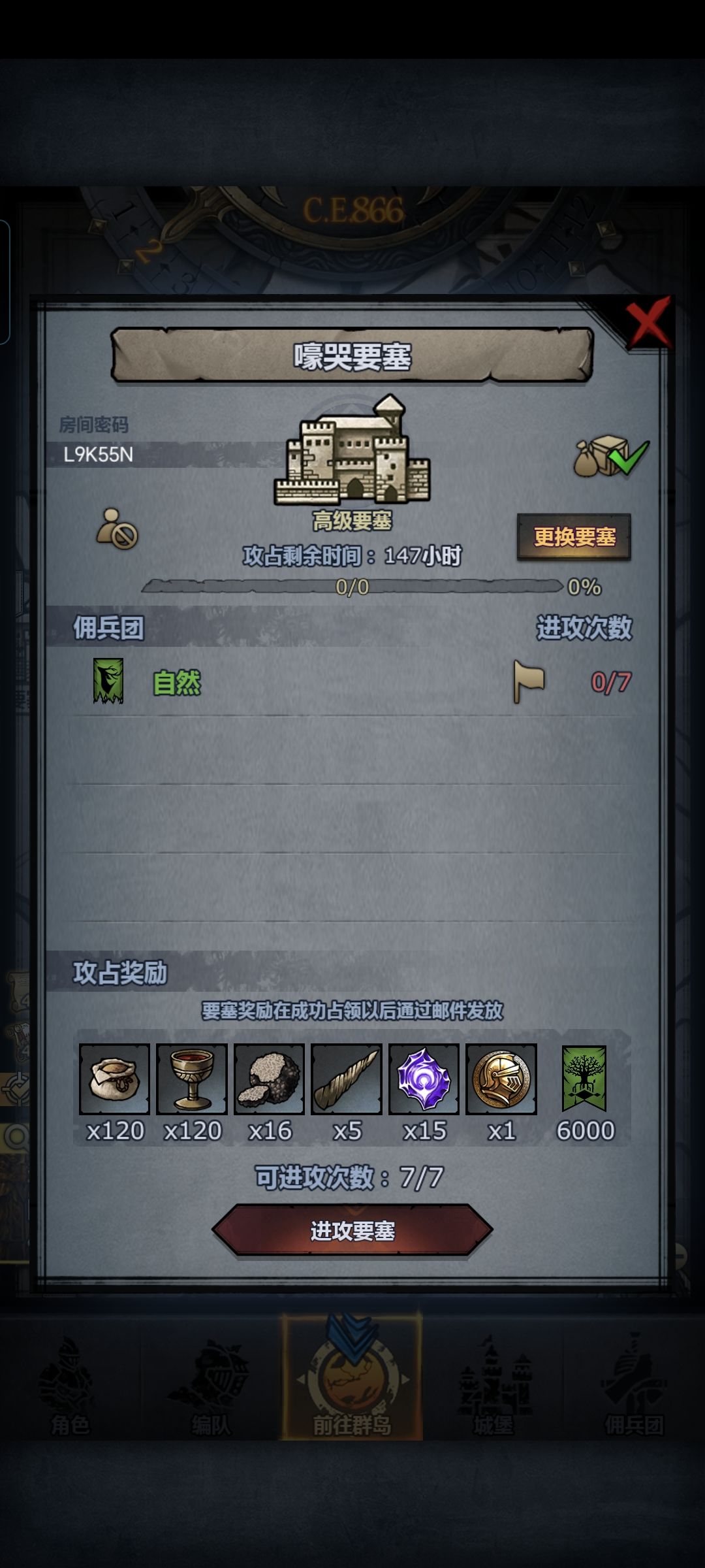 官服周塞 5