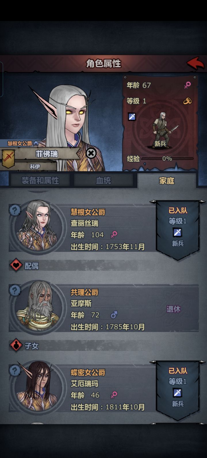 强烈建议可以二婚!截图