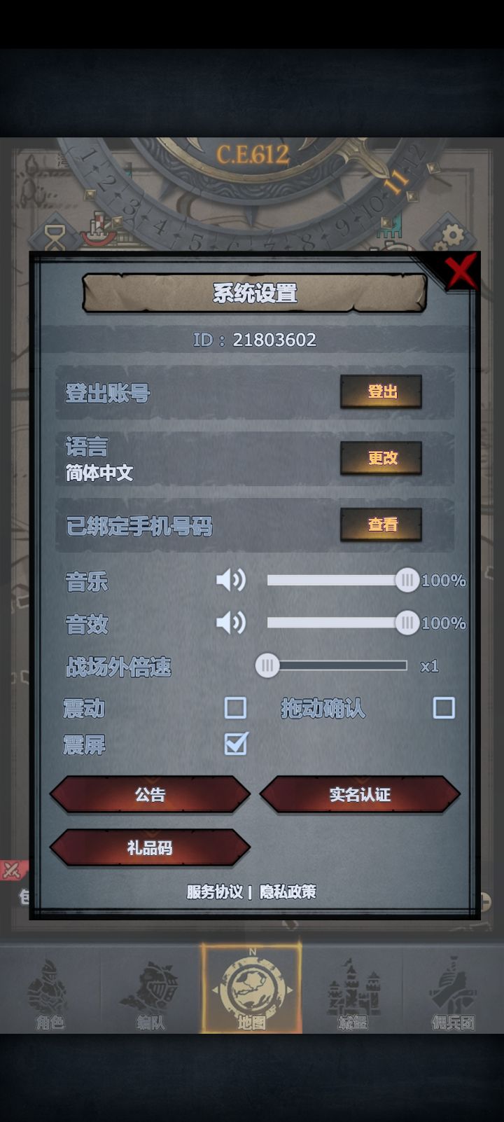 兄弟们这游戏近期画质突然变粗糙,重新装也没啥效果,有没有什么办法解决啊截图