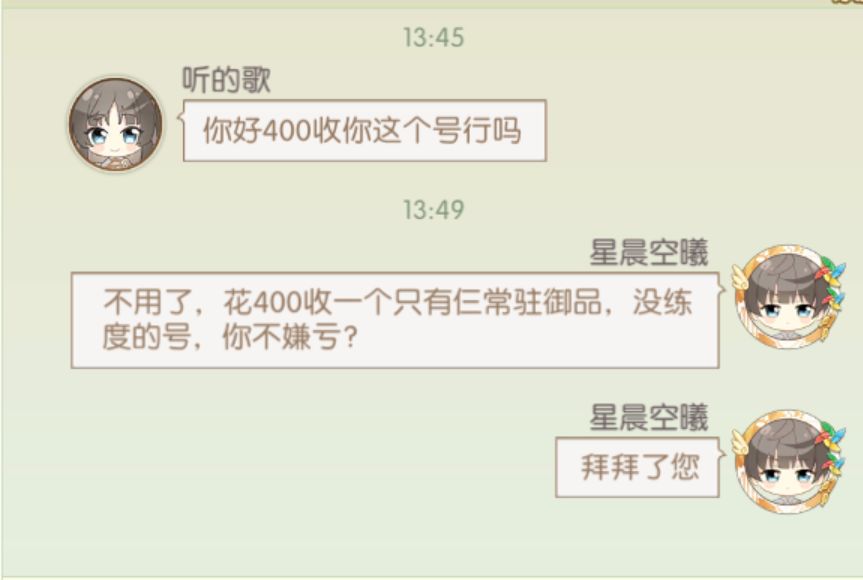 动态图片 5