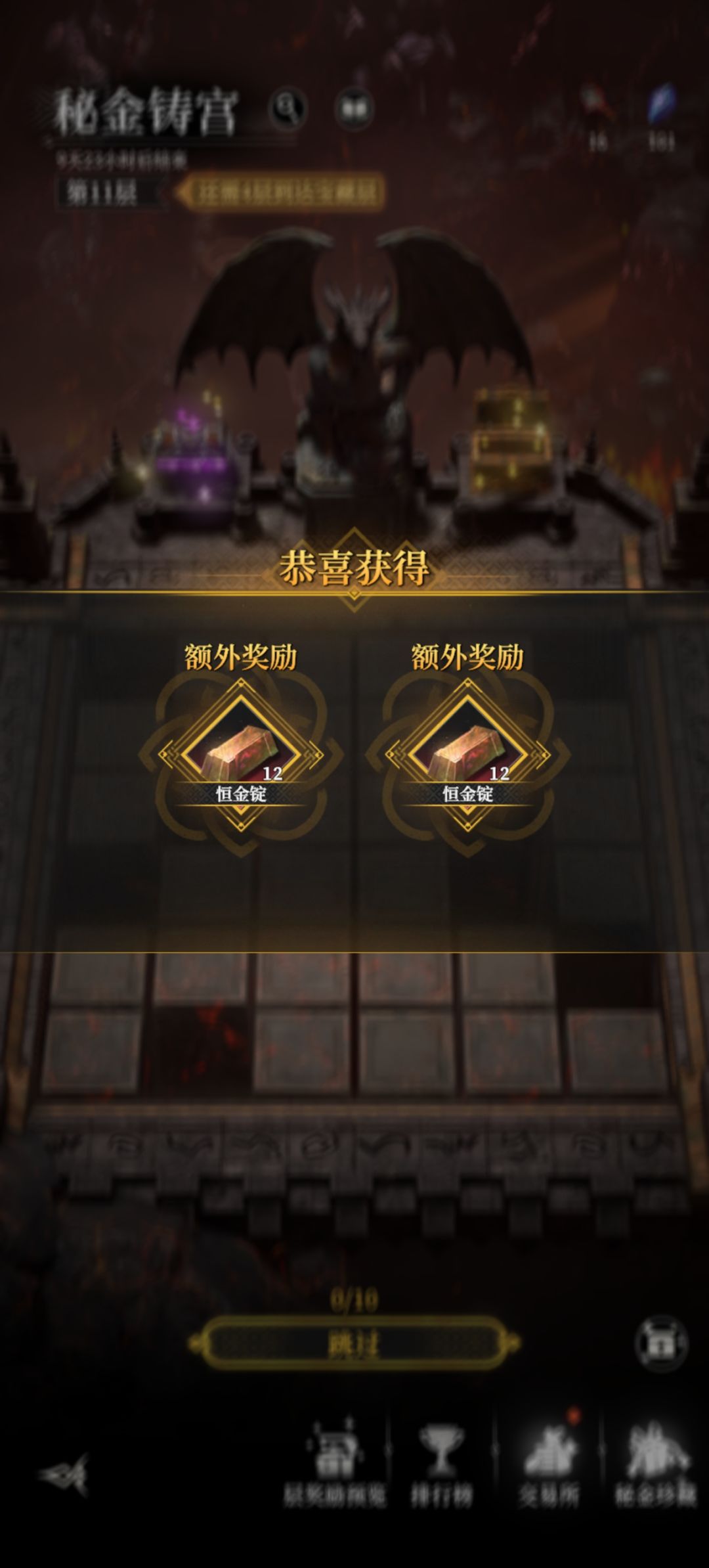 分享一下 2
