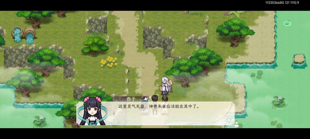 第11章第①卷:再遇肖羽!被卡还是通过? 2