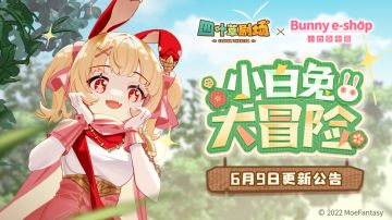 6月9日10:50~17:00停机更新公告