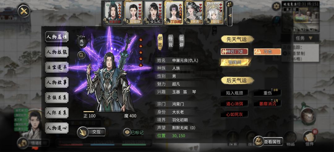 制裁 1