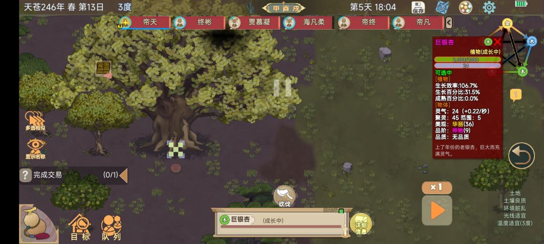 萌新提问。 1