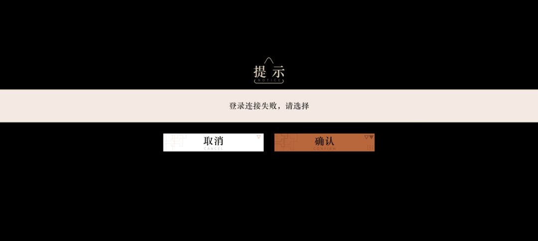 为什么b服登录不了? 1