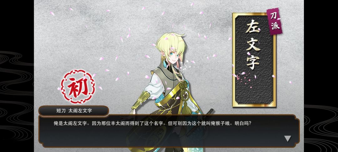呜呜呜运气,运气 2