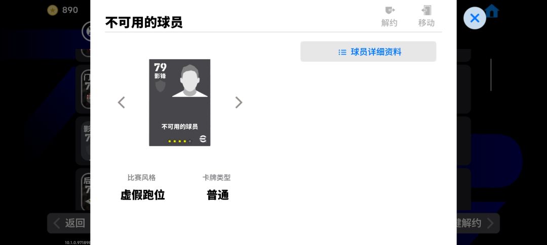 我怎么解约不了 1