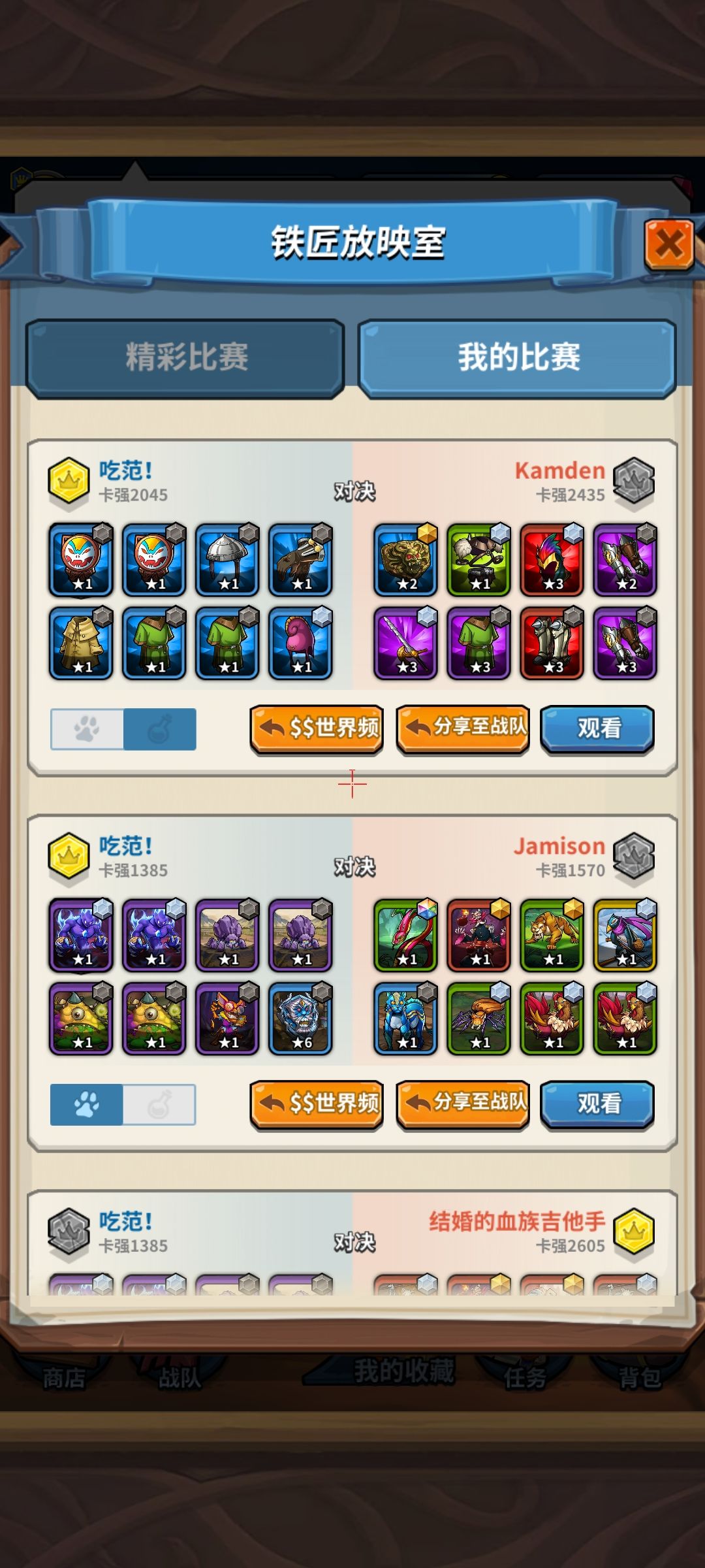 新人推荐卡组 2