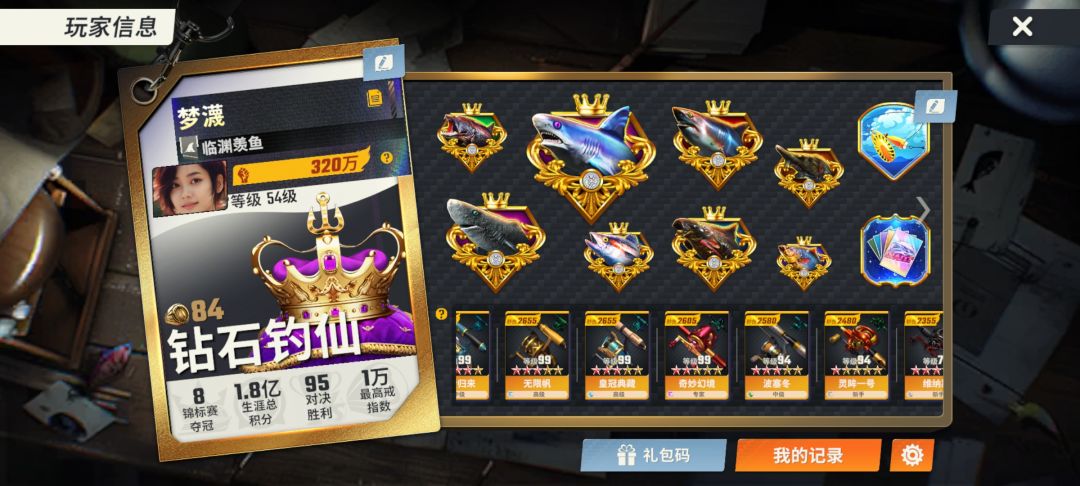 有没有人啊 3