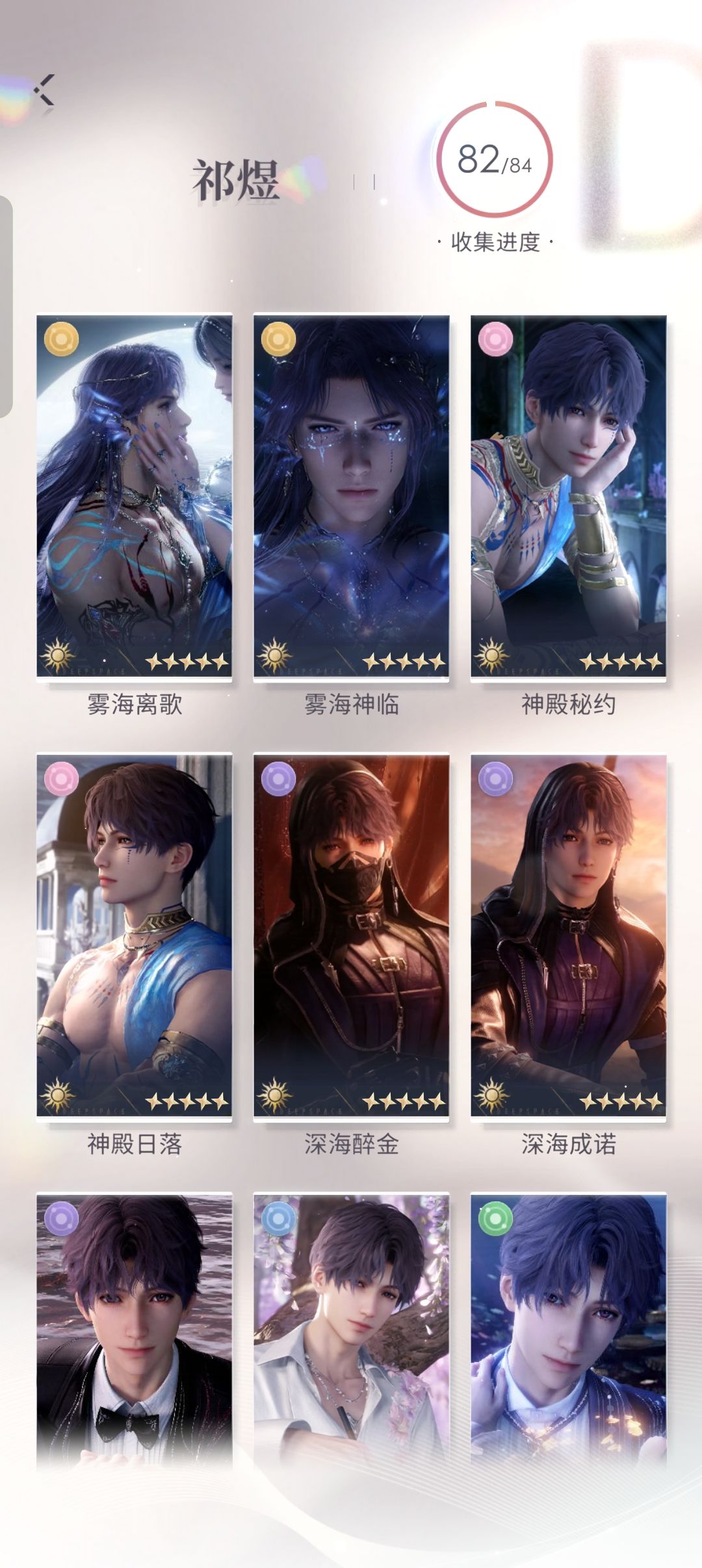 各位玩家理智一点吧 2