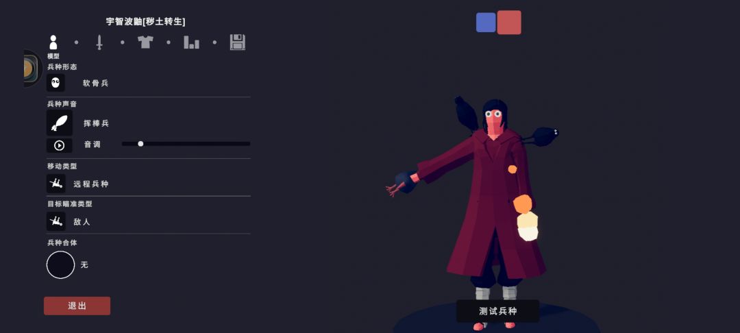 你们说的对,但是我是火批 8